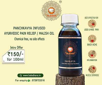 Pain relief oil Pain relief oil