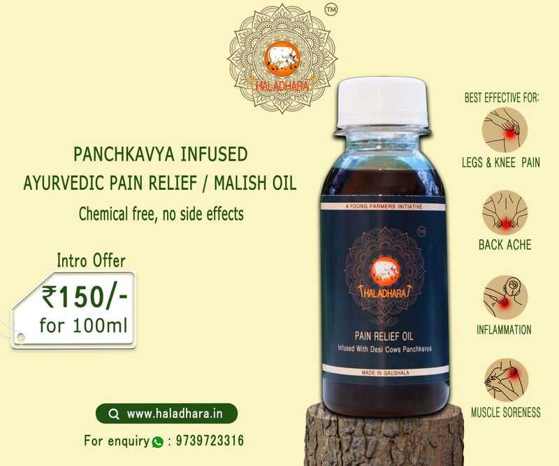 Pain relief oil Pain relief oil